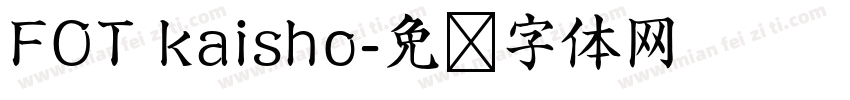 FOT kaisho字体转换